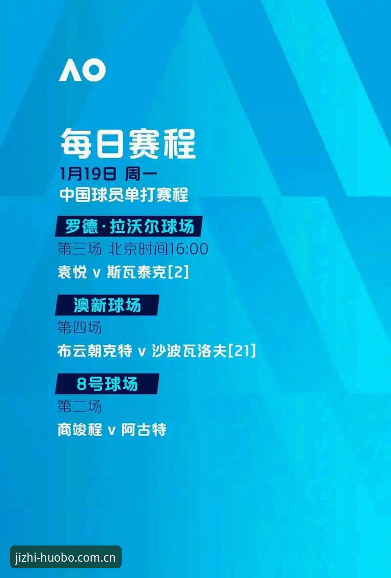 最新火博如何注册 火博体育官网注册流程深度评测:从下载到投注的全链路体验分析