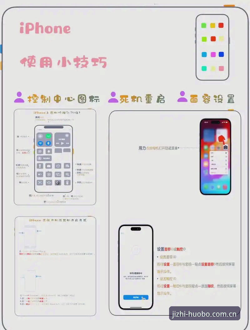 火博手机版下载安装全流程操作教程：从入门到精通的使用指南